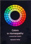 Kolory w homeopatii