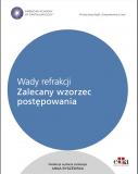 WADY REFRAKCJI. ZALECANY WZORZEC PRAKTYKI