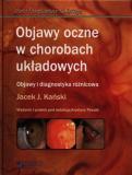 Objawy oczne w chorobach układowych. Objawy i diagnostyka różnicowa.